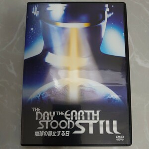 DVD 地球の静止する日 THE DAY THE EARTH STOOD STILL 中古品1107