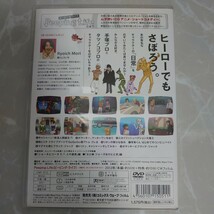 DVD Peeping Life (ピーピングライフ) 手塚プロタツノコプロ ワンダーランド 中古品1172_画像2