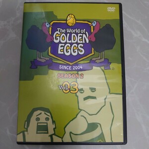 DVD ゴールデンエッグス The World of GOLDEN EGGS シーズン2 Vol.3 中古品1174