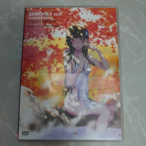 DVD SANKAREA Vol.6 Limited Edition Original Animation DVD さんかれあ 中古品1181