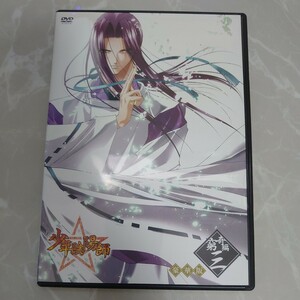 DVD 少年陰陽師 窮奇編 三 豪華版 中古品1182