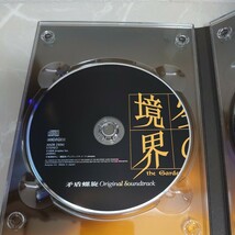 DVD 劇場版 「空の境界」 第五章 矛盾螺旋 （完全生産限定版） 中古品1216_画像8