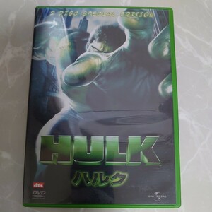 DVD ハルク HULK スペシャルエディション 中古品1232