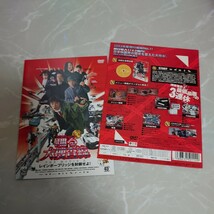 DVD 踊る大捜査線 レインボーブリッジを封鎖せよ! 中古品1247_画像8