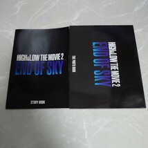 DVD HiGH&LOW THE MOVIE 2 END OF SKY 中古品1248_画像10