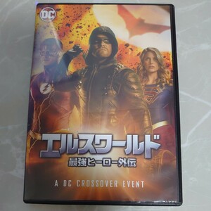 DVD エルスワールド 最強ヒーロー外伝 中古品1281