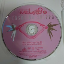 DVD おとぎストーリー天使のしっぽ 4 中古品1293_画像5