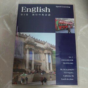 CD Speed Learning English Vol.2 スピードラーニング 第2巻 旅行の英会話 中古品1319