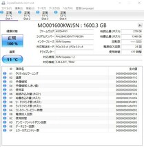 【使用僅か】Intel データセンターSSD DC P4600 1.6TB Nvme U.2 4台セット 高耐久_画像3