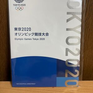 2020 オリンピック 記念帳