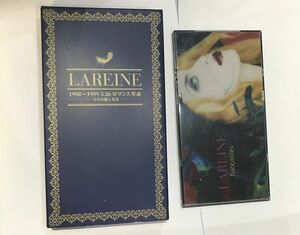 fIancailles フィアンサーユ LAREINE