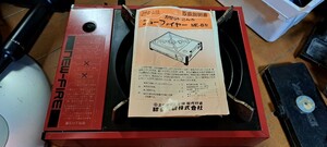 カセットコンロ　三井金属　NE-8型　現状渡し　未確認　鍋物に最適　災害用　備蓄