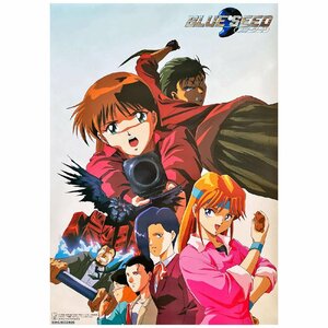 アニメ ゲーム ポスター 碧奇魂ブルーシード BLUE SEED 高田裕三