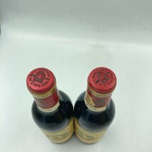 2本セット シャトー アンジェリュス グラン クリュ クラッセ 1990 375ml 14% 正規輸入品 Chateau Angelus 1er Grand Cru Classe【F1】_画像3