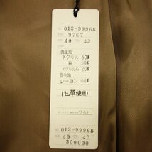 1円スタート★中古◆ポーシャル ファー セミロングコート レディース 40 茶 POUSHAL【AFF24】_画像7