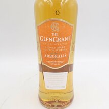 1円スタート★グレングラント アルボラリス シングルモルト 700ml 40% THE GLEN GRANT ARBORALIS【F2】_画像5