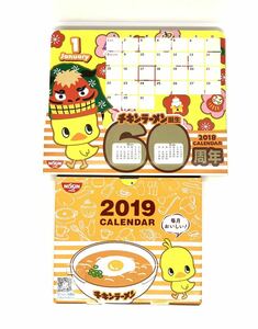 【値下げ】チキンラーメン生誕60周年記念カレンダー・2019年カレンダー