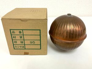 【金物屋在庫品】 銅玉 ボールタップ用 球径９５ /受水槽/トイレ