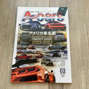 Ａ－ｃａｒｓ（エーカーズ） ２０２２年２月号 （マガジンボックス）