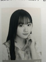 明けましておめでとう御座います、美品乃木坂46公式2022November2022真夏の全国ツアー衣装乃木コレ特典 【川崎桜】生写真3_画像3