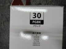 キャノン 純正品 ブラック 黒 インクボトル GI-30 PGBK G5030 G6030 G7030 GM2030 GM4030_画像4
