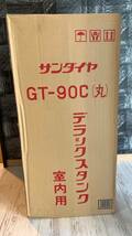 未使用 サンダイヤ オイルタンク GT-90C (丸) 90L デラックスタンク 室内用 住宅設備 灯油タンク_画像1