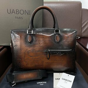 絶賛EU製 参考定価45万◆UABONI*ユアボニ*幻のパティーヌ*ブリーフケース*EU製◆ビジネスバッグ 手染 レザー カーフスキン 鞄 トートバッグ