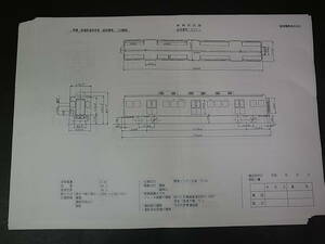 T11　阪急電鉄・鉄道資料■車両形式図　17枚　普通鉄道旅客車　直流電車