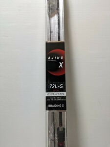 ダイワ AJING X 72L-S アジングX　DAIWA　スピニングロッド　ライトゲーム　新品未使用　⑤