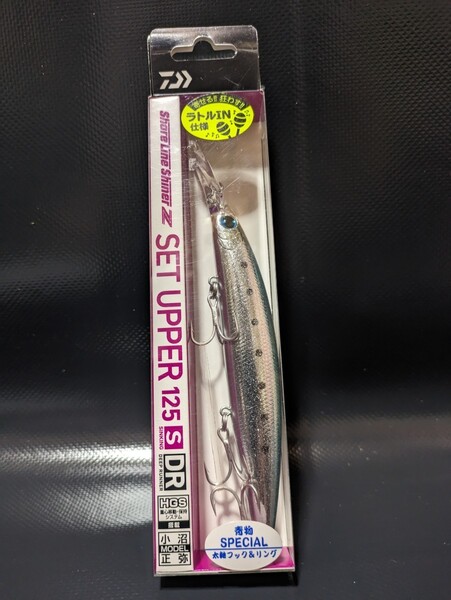 ダイワ ショアラインシャイナーZ セットアッパー 125S-DR 125SDR シーバス 青物 ミノー ラトリンギャラクシーイワシ