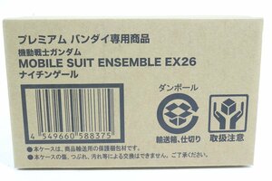 29EY●機動戦士ガンダム MOBILE SUIT ENSEMBLE EX26 ナイチンゲール フィギュア プレミアムバンダイ 中古 未開封