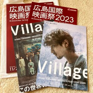広島国際映画祭2023 横浜流星 ヴィレッジ