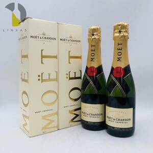 1円～【未開栓】MOET&CHANDON モエ・エ・シャンドン ブリュット ハーフボトル 375ml ２本セット CH4753