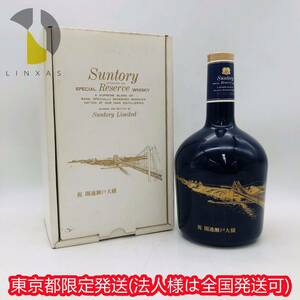 東京都限定発送【未開栓】SUNTORY サントリー ウイスキー リザーブ 祝開通瀬戸大橋 陶器 760ml 43％ 1199g WH41024