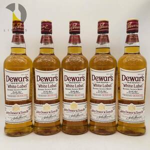 1円〜【未開栓】Dewar's デュワーズ　ホワイトラベル 700ml 40% スコッチ ウイスキー 5本セット まとめ売り WH41929