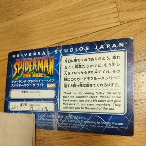 スパイダーマン ザ ライド　チャレンジカード/優先乗車券　即決　USJ ユニバーサルスタジオジャパン　エクスプレスパス