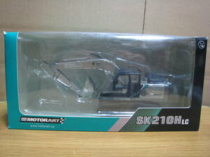 KOBELCO　コベルコ　1/50　SK210HLc　油圧ショベル　パワーショベル