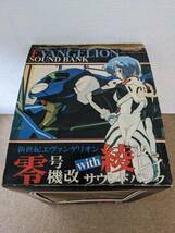 【232】 新世紀エヴァンゲリオン 零号機改 with 綾波レイ サウンドバンク フィギュア貯金箱 希少商品 入手困難 おもちゃ 箱付き_画像2