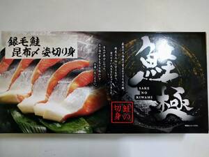  Hokkaido производство осень лосось . ткань .! ограниченное количество!②