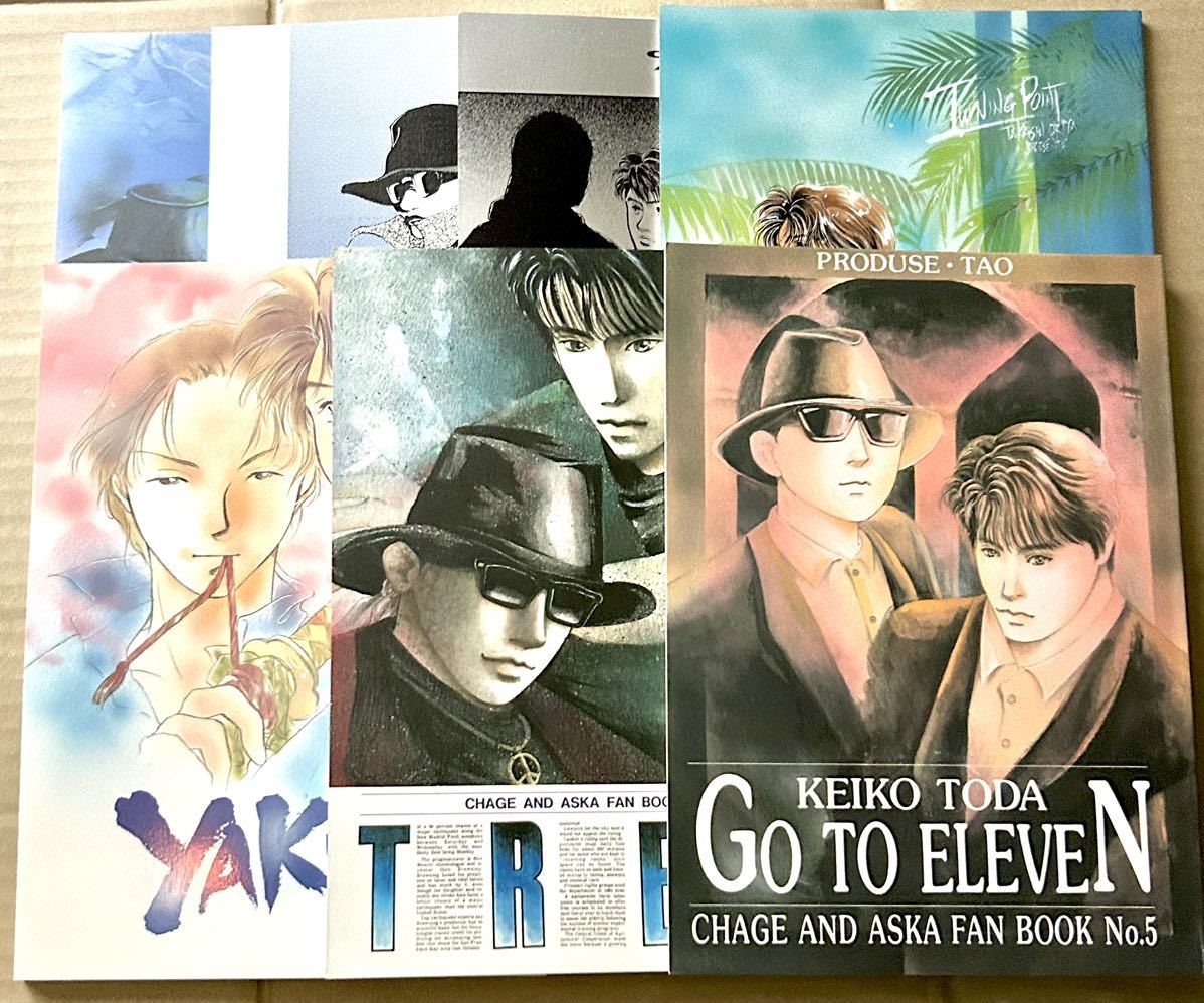 2025年最新】Yahoo!オークション -チャゲアス(本、雑誌)の中古品 2025年最新】Yahoo!オークション -チャゲアス(本、雑誌)の中古品