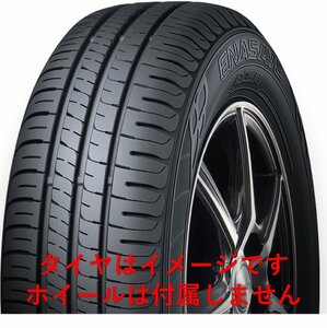 【送料無料】ダンロップ エナセーブEC204 175/70R14 84S 新品4本セット 2020年製 ◆お買い得◆フィット ポルテ スペイド等