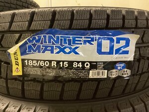 【送料無料】ダンロップ ウィンターマックス02 185/60R15 84Q 2021年製 新品1本 ◆補修用等◆ スタッドレスタイヤ WM02 売切り