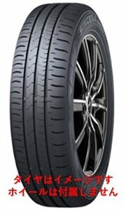 【送料無料】ファルケン SN832i 155/65R13 73S 新品4本セット 2020年製 ◆お買い得◆ワゴンR ミラ ライフ ゼスト パレット モコ等