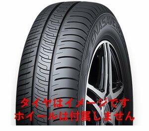 【送料無料】ダンロップ エナセーブ RV505 225/45R19 96W 2020年製 4本セット 夏タイヤ ◆お買い得品◆ヴェゼル オデッセイ アテンザ 等