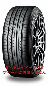 【送料無料】ヨコハマ ADVAN dB V552 155/65R14 75H 2022年製 4本セット 夏タイヤ ◆お買い得品◆N-BOX タント スペーシア N-WGN 等