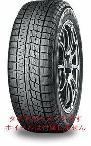 【送料無料】ヨコハマ アイスガード7(IG70) 195/50R16 84Q 2021年製 新品4本セット◆お買得◆アクア スイフト ヴィッツ ロードスター 等