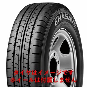 【送料無料】ダンロップ エナセーブVAN01 155R12 6PR 新品4本セット 2020年製 ◆お買い得◆商用車