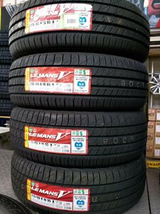 【送料無料】 DUNLOP LE MANS V LM5 215/60R16 95H 2022年製 4本セット 夏タイヤ ◆お買い得品◆ ダンロップ ル・マン５ クラウン マークX