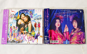 【ベッド・イン】★送料無料★ CD 2タイトルセット『TOKYO』『CO・CO・RO グレデーション（初回限定盤CD＋DVD）』USED 