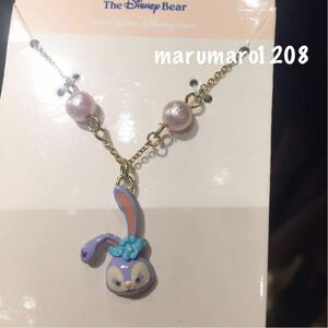  Hong Kong Disney Stella Roo necklace Christmas 